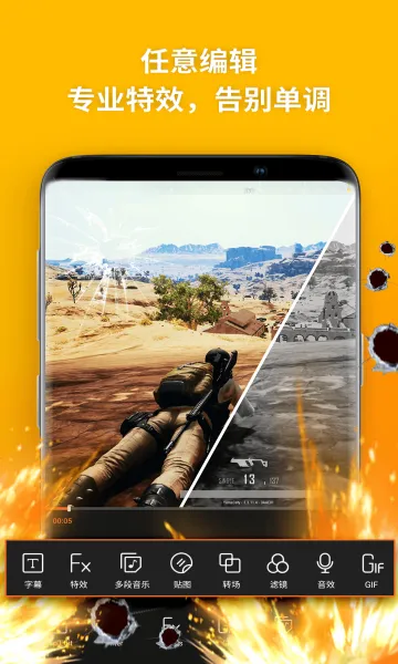 ¼ʦ(ֻ¼)v4.7.0 ֻͼ