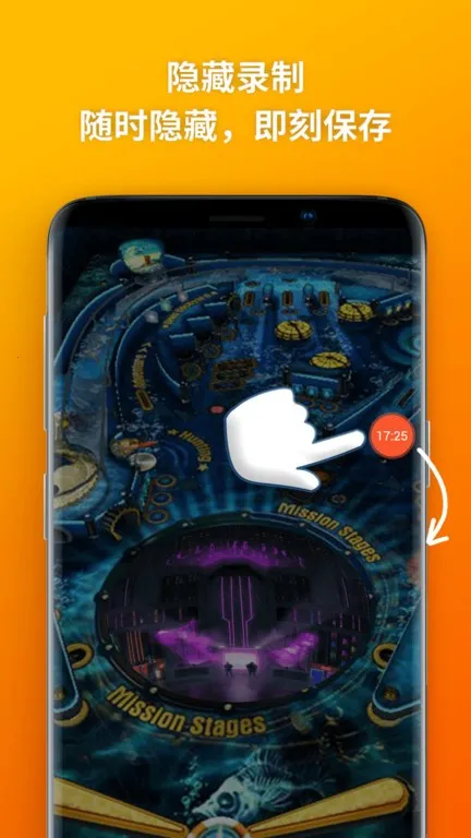 ¼ʦ(ֻ¼)v4.7.0 ֻͼ