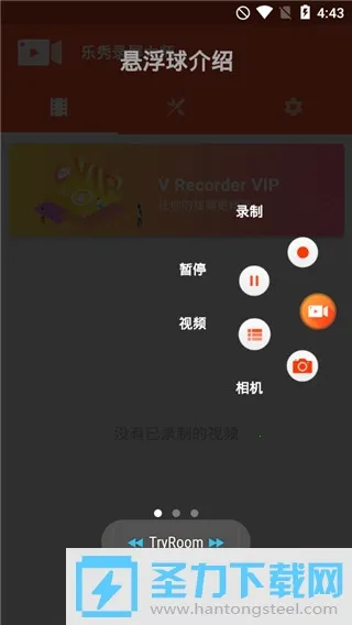 ¼ʦ(ֻ¼)v4.7.0 ֻͼ