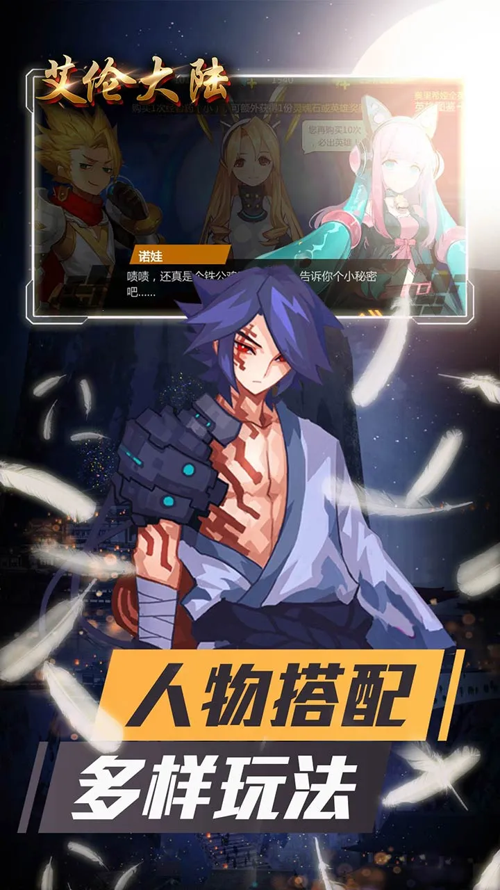 ״½(ðϷ)v1.01.001 ٷͼ