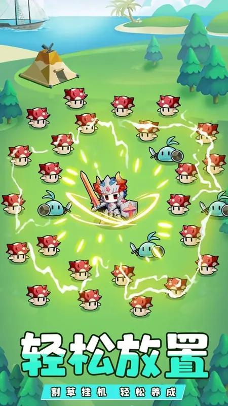 ״½(ðϷ)v1.01.001 ٷͼ