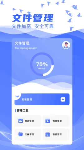 չܼ2025ذװv1.1 ֻͼ