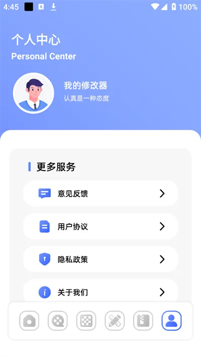 չܼ2025ذװv1.1 ֻͼ