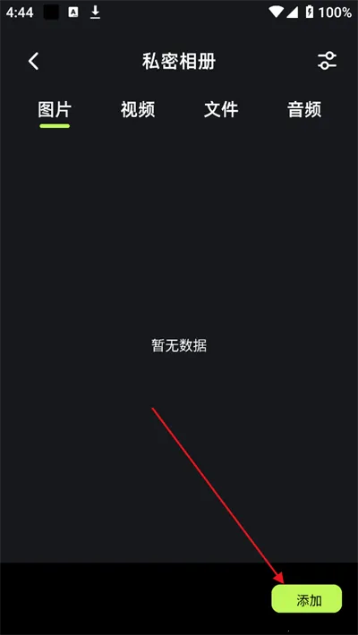 չܼ2025ذװv1.1 ֻͼ