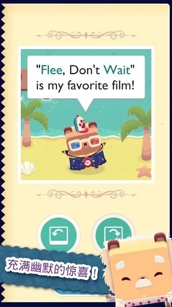 ĸС2(ӢƴϷ)v01.00.01 ֻͼ