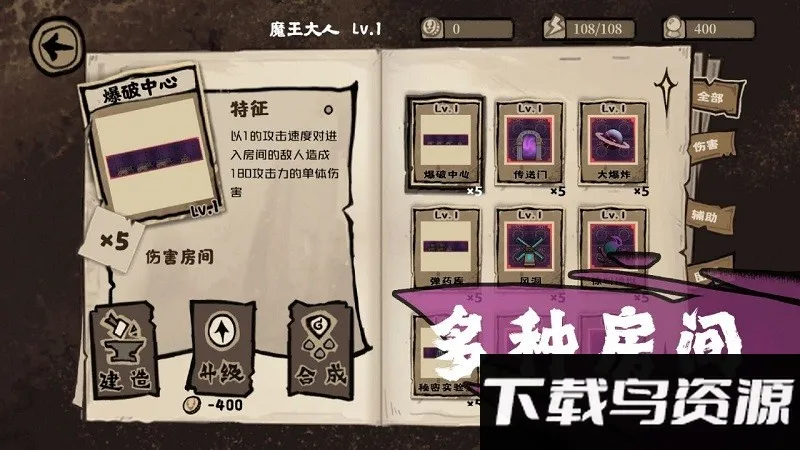 ħǲҪ2025ٷv0.1 ٷͼ