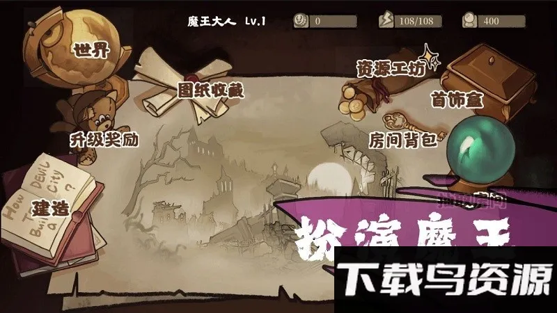 ħǲҪ2025ٷv0.1 ٷͼ