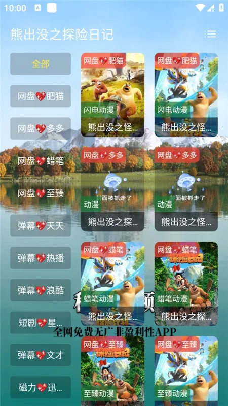 ˮƵ2025ذװv130 ٷͼ