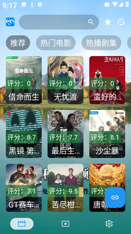 ˮƵ2025ذװv130 ٷͼ