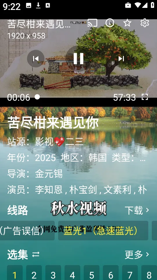 ˮƵ2025ذװv130 ٷͼ