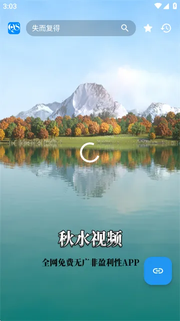 ˮƵ2025ذװv130 ٷͼ