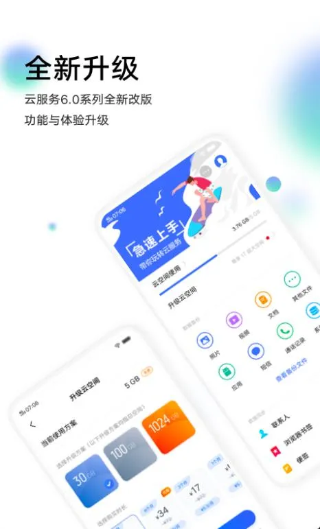 vivoƷ2025ٷv9.6.4.0 ׿ͼ