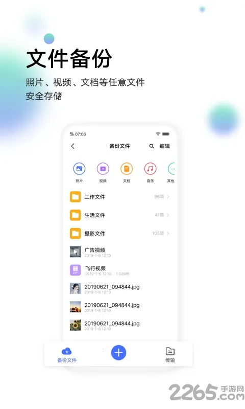 vivoƷ2025ٷv9.6.4.0 ׿ͼ