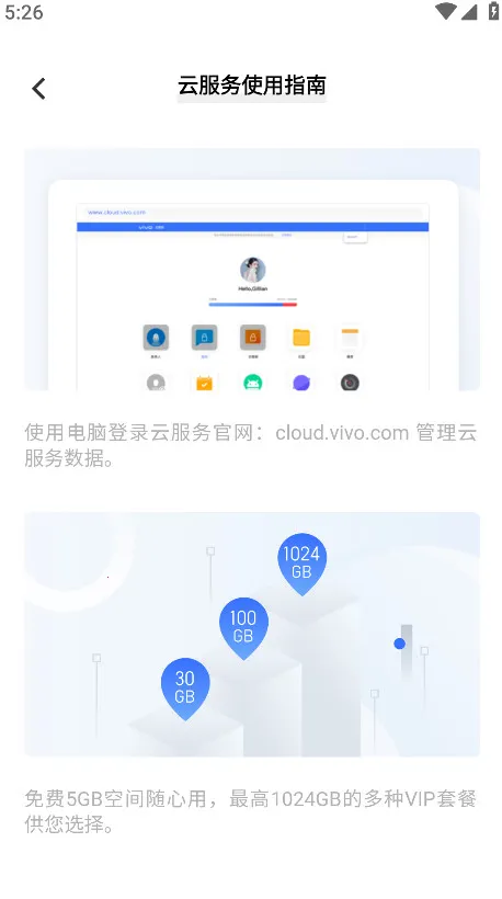 vivoƷ2025ٷv9.6.4.0 ׿ͼ