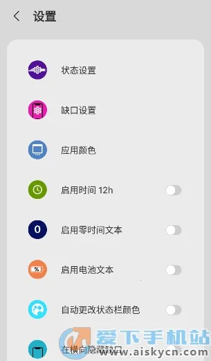 X-Status׿ֻv3.8 ٷͼ