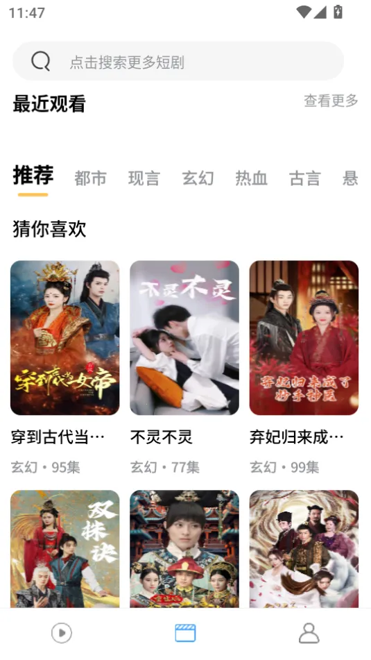 糡(߹Ӱƽ̨)v1.0.4 ٷͼ