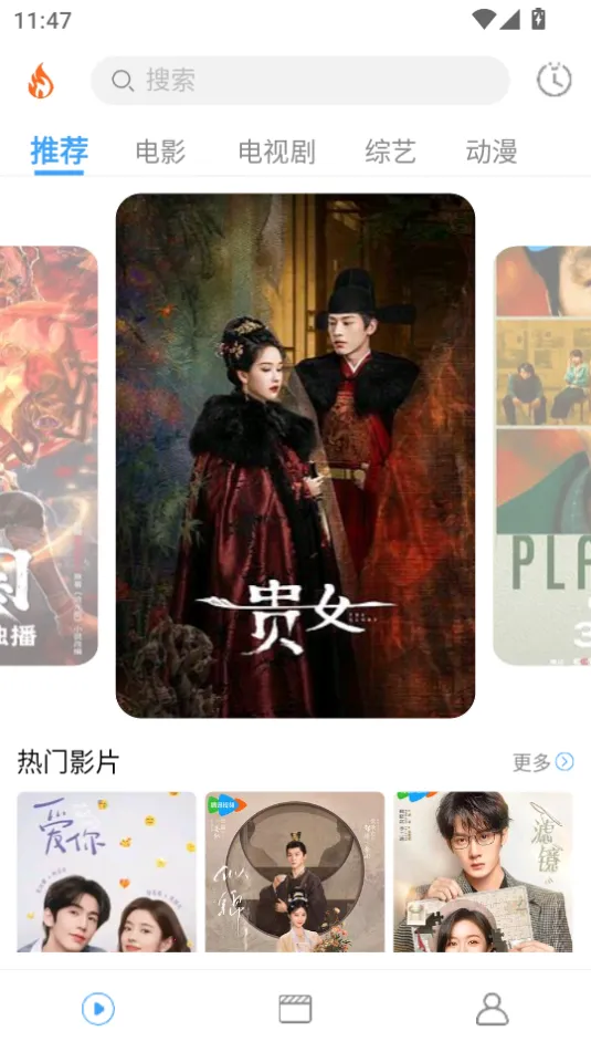 糡(߹Ӱƽ̨)v1.0.4 ٷͼ