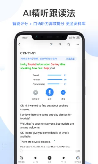 ˼2025°汾v5.2.4 ٷͼ