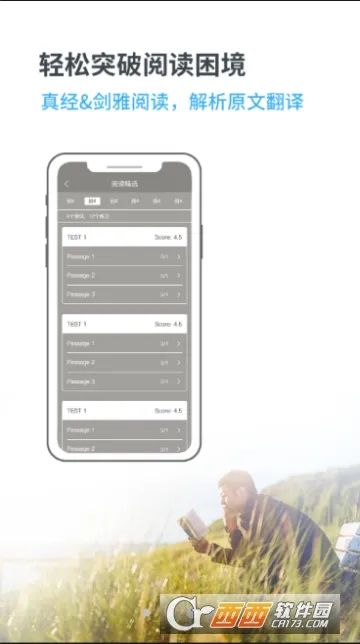 ˼2025°汾v5.2.4 ٷͼ