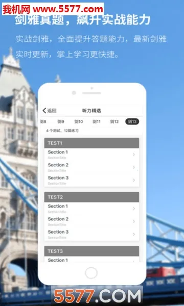 ˼2025°汾v5.2.4 ٷͼ