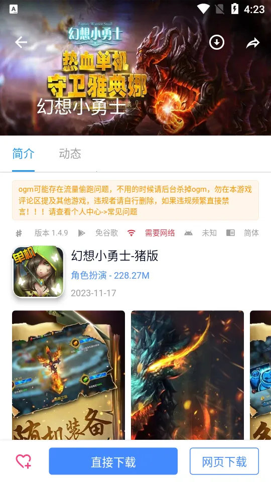 ŷŷ2025°汾v3.1.0 ٷͼ