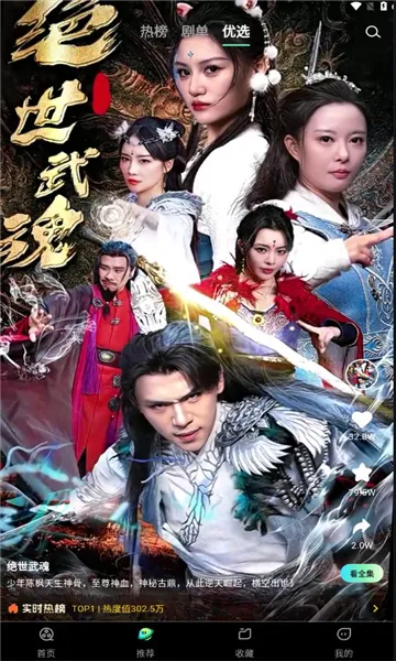 Ķ̾簲׿ֻv1.2.4 ׿ͼ