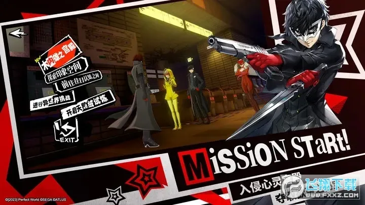 Ů¼ҹĻӰ׿ֻv1.4.7 ٷͼ