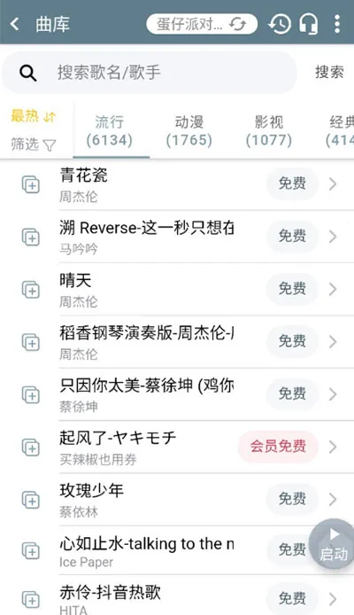 shidaԶ2025ذװv6.2.4 Ѱͼ