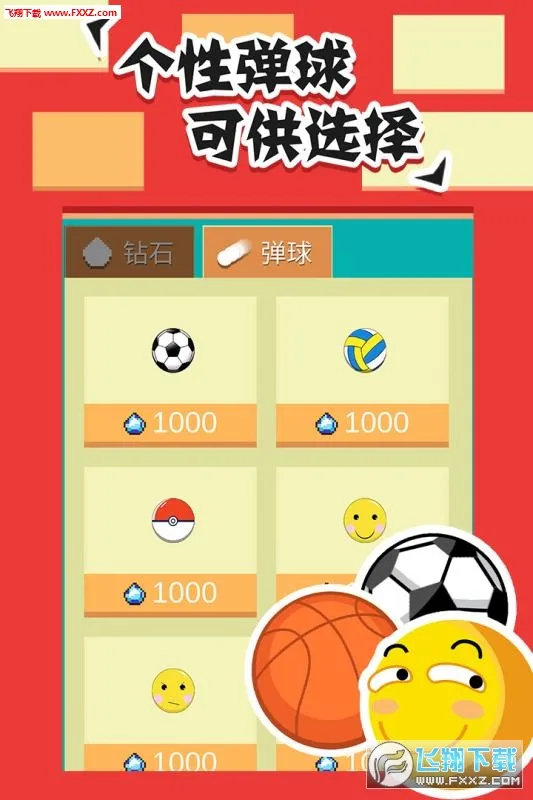 ȫש2025°汾v1.1.4 Ѱͼ