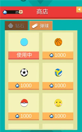 ȫש2025°汾v1.1.4 Ѱͼ