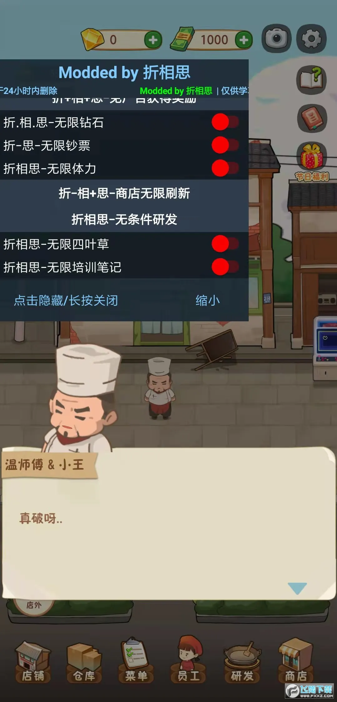 Ҹ·ϵĻ(ӪϷ)v5.1.3 ֻͼ