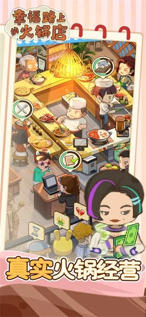 Ҹ·ϵĻ(ӪϷ)v5.1.3 ֻͼ