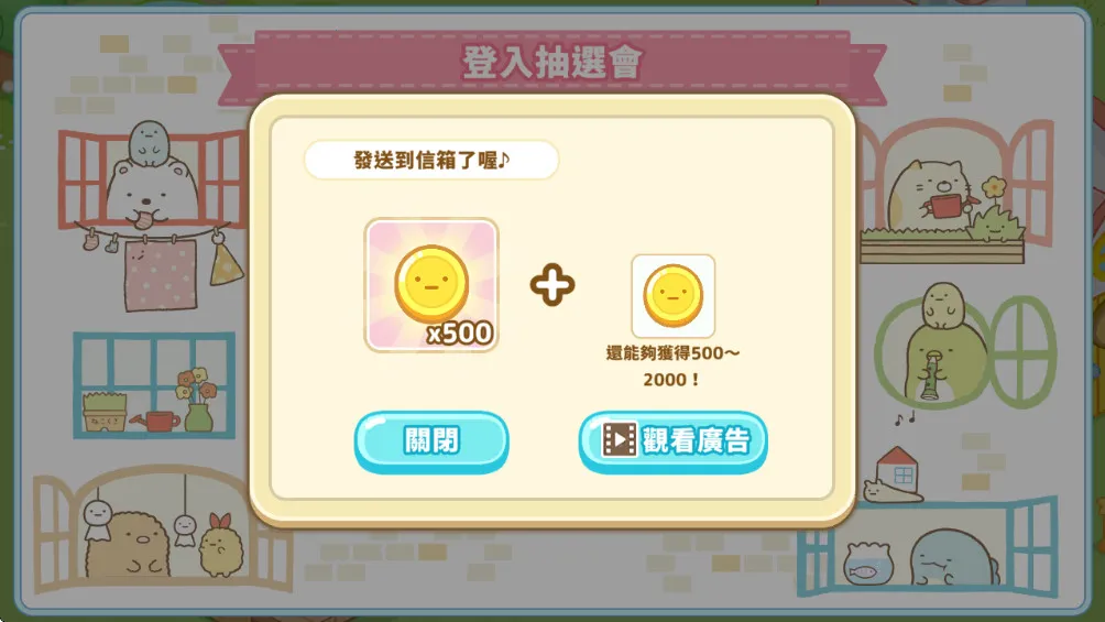 Сũ(ũӪϷ)v6.9.0 ٷͼ