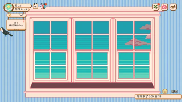 ߻԰2025ٷ°汾v1.8.8 ׿ͼ