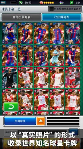 ʵ߼2025ٷv4.4.0 ׿ͼ