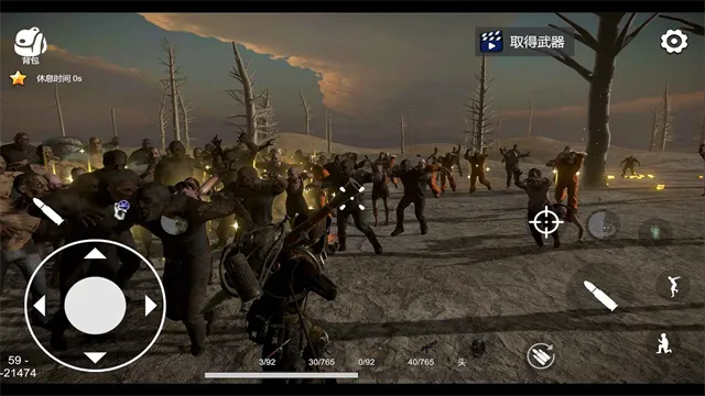 Ҵߵ2025ذװv1.1.1 Ѱͼ