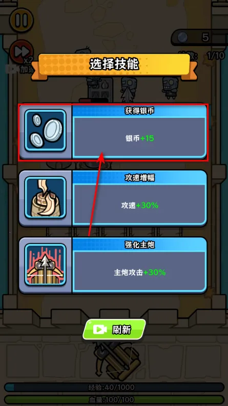 迷你守护者2025最新版本 迷你守护者2025最新版本