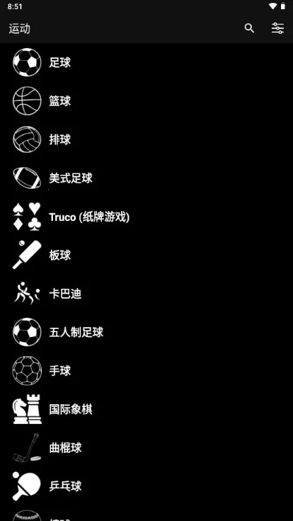 Ʒ2025ٷ°汾v1.8.14 Ѱͼ