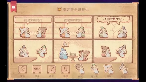 ����������(����������Ϸ)