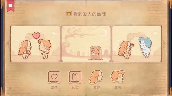 ����������(����������Ϸ)