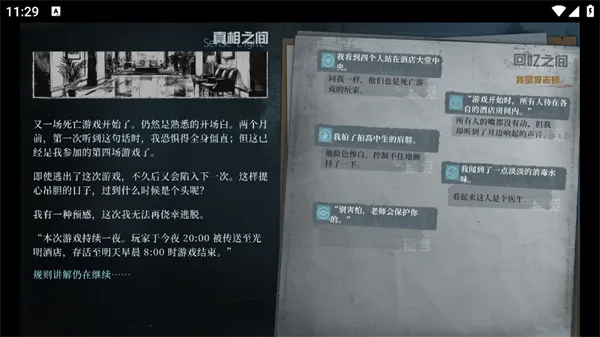 ͨ�л��2025���ذ�װ