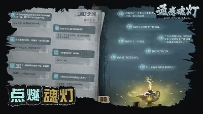 ͨ�л��2025���ذ�װv0.2.4 �ٷ������ͼ