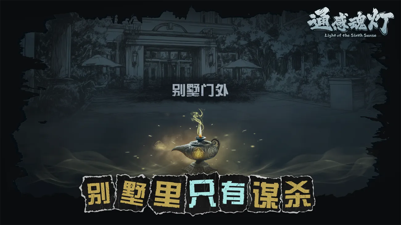 ͨ�л��2025���ذ�װv0.2.4 �ٷ������ͼ