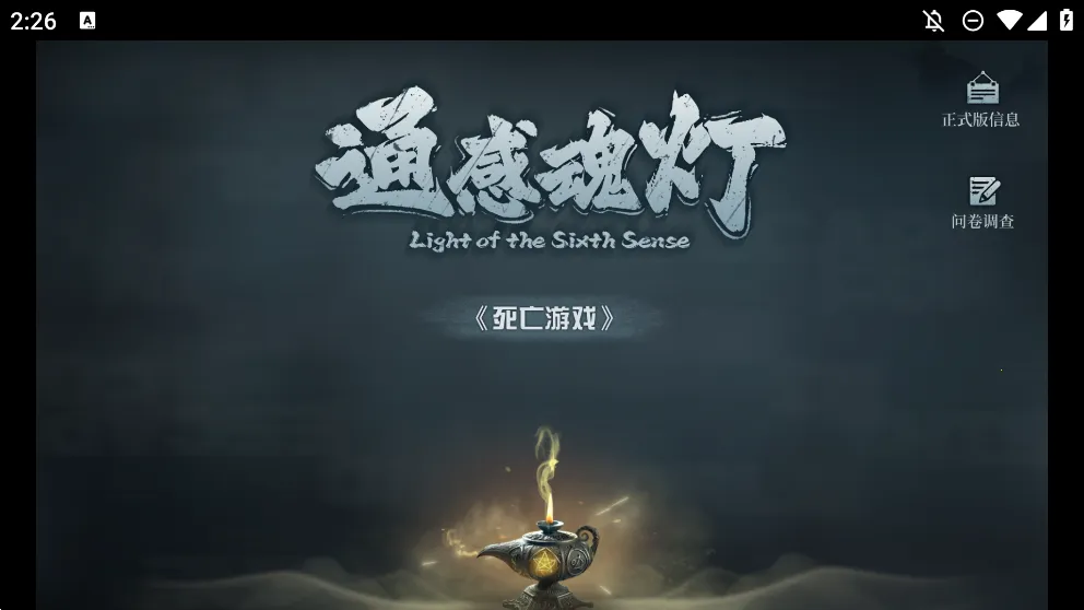 ͨ�л��2025���ذ�װv0.2.4 �ٷ������ͼ