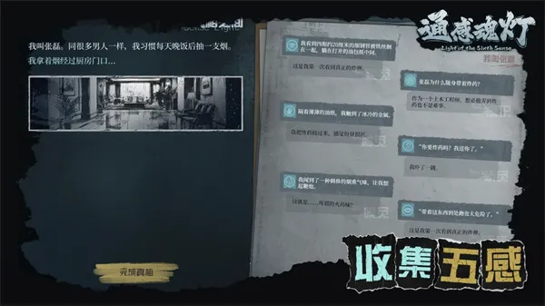 ͨ�л��2025���ذ�װv0.2.4 �ٷ������ͼ