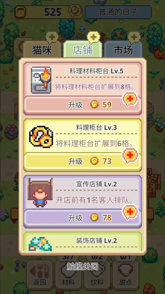 ��ζ���������ֻ���v1.0.29 �ٷ������ͼ