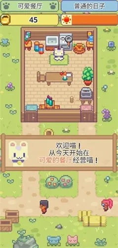 ��ζ���������ֻ���v1.0.29 �ٷ������ͼ