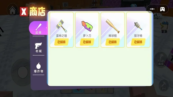 逃离笑魔(冒险解谜游戏) 逃离笑魔(冒险解谜游戏)