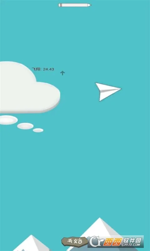 ֽ�ɻ�����(ֽ�ɻ���Ϸ)v1.0 ��Ѱ��ͼ