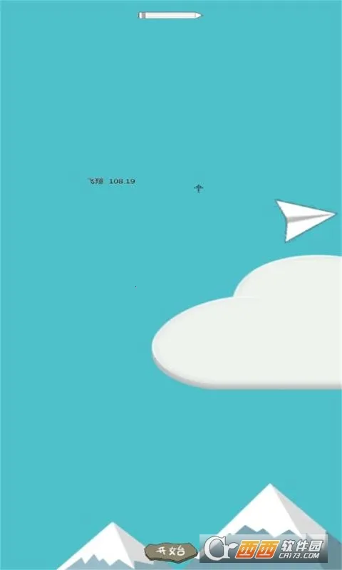 ֽ�ɻ�����(ֽ�ɻ���Ϸ)v1.0 ��Ѱ��ͼ